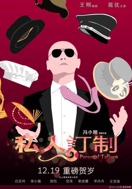 柏林表演艺术学院Finance Degree Certificate